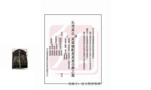 获苓功效图片展示-获苓的功效作用及禁忌网 | 获苓功效图片展示,获苓40g的神奇功效与作用